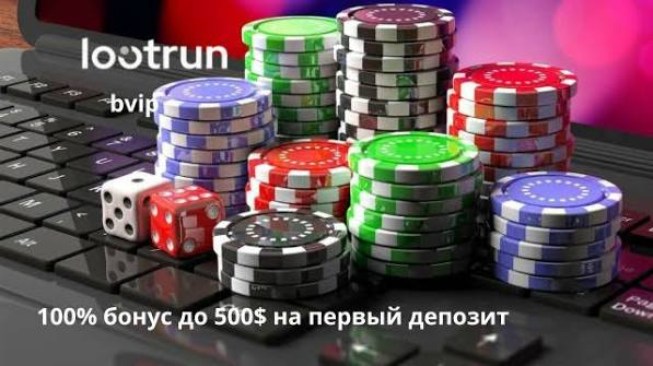 LootRUn — Превратите азарт в удачу с онлайн-казино LootRUn — Превратите азарт в удачу с онлайн-казино