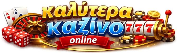 Online Καζίνο Αξιολογήσεις Οδηγός για Επιλογές και Στρατηγικές Online Καζίνο Αξιολογήσεις Οδηγός για Επιλογές και Στρατηγικές