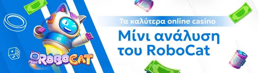 Online Καζίνο Χωρίς Ταυτοποίηση Η Νέα Τάση στα Online Παιχνίδια Online Καζίνο Χωρίς Ταυτοποίηση Η Νέα Τάση στα Online Παιχνίδια